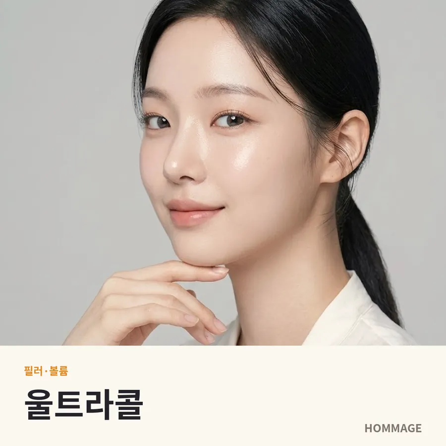 강남역 여성의원 울트라콜